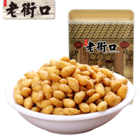 老街口-蟹黄瓜子仁200g/200g *2包香酥葵花籽休闲零食炒货坚果小吃特产