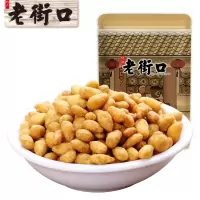 老街口-蟹黄瓜子仁200g/200g *2包香酥葵花籽休闲零食炒货坚果小吃特产