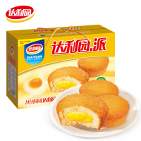 达利园蛋黄派650g整箱批发注心蛋糕零食网红小面包营养早餐食品