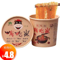 嗨吃家114g*2桶正宗重庆酸辣粉