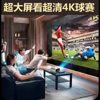 普沃达(PUWODA)Z8超高清智能wifi投影仪1080p家用微小型便携手机投墙家庭影院4k投影机电影放映机大屏电视