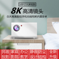 新款真1080P超高清语音投影仪家用4K小型宿舍学生便携式投墙上电影办公智能无线wifi一体机投影机家庭影院卧室电视