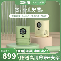5G投影仪家用高清4K小型便携式智能wifi手机无线同屏3D家庭影院1080P办公一体机学生宿舍迷你微型无屏墙投影机