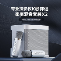 家庭影院音箱家用投影仪唱K歌配件家庭卡拉OK双麦克风无线蓝牙高保真KTV音响