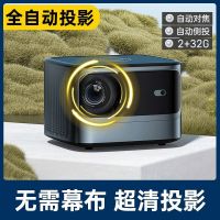 库米丽K3新款白天4K超高清投影仪家用投墙办公卧室宿舍学生1080P无线wifi智能家庭影院电影放映机投影电视机