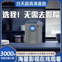 [2023新款无需幕布]投影仪家用超高清家庭影院手机投屏小型宿舍学生卧室免费看电视室内户外床头投影机