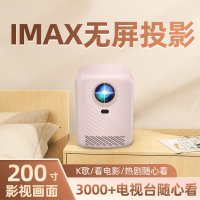 [新款]5G自动对焦1080P超高清投影仪家用卧室4K投影机墙投智能家庭影院无线手机投屏客厅房间宿舍电视机