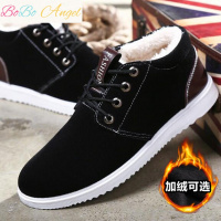 BOBO Angel[加绒加厚]冬季新款户外休闲保暖工装棉鞋英伦加绒男鞋雪地靴