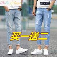 BOBO Angel夏季薄款九分裤男青年破洞小脚9分裤直筒修身牛仔裤学生百搭男裤