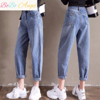 BOBO Angel[特价]高腰牛仔裤女新款哈伦裤宽松显瘦裤子直筒老爹裤
