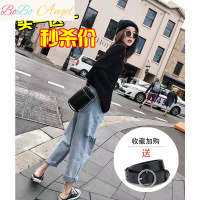 BOBO Angel张贝贝ins牛仔裤女春秋2019新款破洞韩版阔腿显瘦休闲长裤子潮