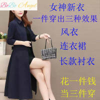 BOBO Angel大码女装2019春装新款中长款修身气质七分袖衬衣风衣连衣裙女