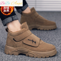 BOBO Angel马丁靴男靴子高帮雪地靴加绒男鞋冬季中帮保暖短靴潮流工装沙漠靴