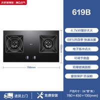 老板集团出品 名气灶具619B液化气