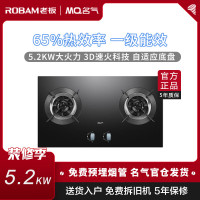 老板集团出品 名气灶具JZT-9B2M2 天然气