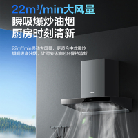 老板厨电套餐83K2+7B19 天然气