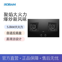 LSY老板灶具 JZT-9B5K0