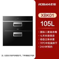 ROBAM老板 XBK01食具消毒柜