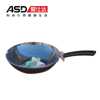爱仕达挂件炒锅NNT8432