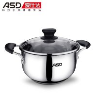 爱仕达汤锅TS20A1J