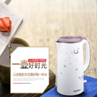 爱仕达电水壶AW-S17G103