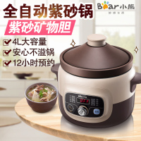 小熊电炖锅DDG-D40E2