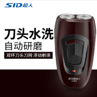 超人电动剃须刀SS230