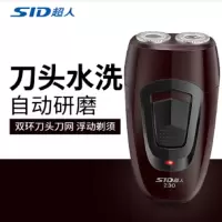 超人电动剃须刀SS230