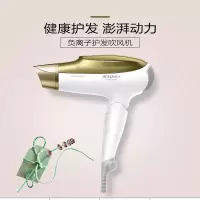 超人电吹风RD1820