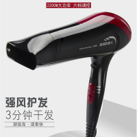 超人电吹风RD2210