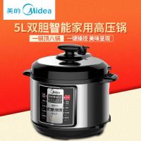 美的电压力锅PCS5011HM