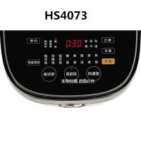 美的IH智能A4电饭锅HS5075