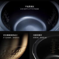 美的IH智能电饭煲FS3006