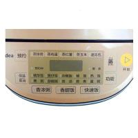 美的智能IH电饭锅HS3072