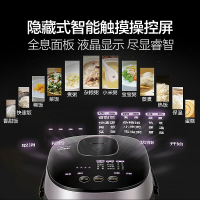 美的IH小电饭锅FZ2001