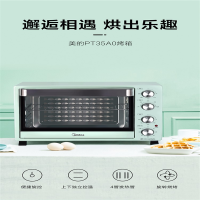 美的烤箱PT35A0
