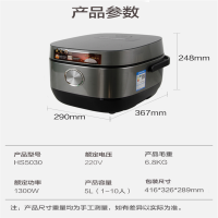 美的电饭煲MB-HS5030