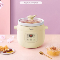 美的电炖锅TGS20Y