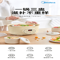 美的电炖盅TZS16Y