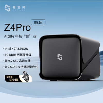 极空间私有云 Z4Pro 8G版 四盘位Nas网络存储服务器 家庭个人云网盘 相册备份电脑文件同步[无内置硬盘]