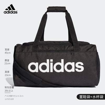 adidas阿迪达斯健身包男女单肩挎包运动大容量旅行手拎包DT4826 D