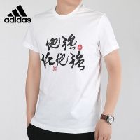 ADIDAS阿迪达斯短袖T恤运动休闲针织圆领男装上衣FT8828 Z