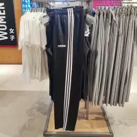 adidas/阿迪达斯男裤新款 运动裤休闲舒适梭织长裤 EI9761 D