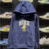 NIKE耐克连帽卫衣运动休闲加绒保暖针织儿童套头衫HV1748-410 D