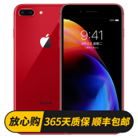 [二手9成新]苹果/Apple iPhone 8 Plus 256G 中国红 国行 全网通[爱思高分]