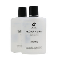 118g奇力康美国甘油护肤润肤乳保湿补水正品皮肤防干裂脱皮