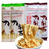 陕富刀削面 陕西特产面条宽挂面干面条面片 方便食品 刀削面2袋+荞麦面2袋