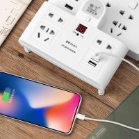 雅牛智能定时夜灯插座带USB排插转换器