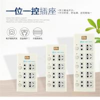 插座开关插排插线板多孔多用电源接线板插板拖线板多个规格