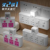 家用安全插排插座USB转换器插头一转二三四五智能小夜灯带开关